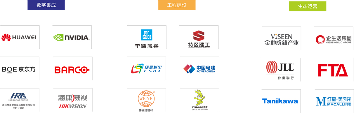 展馆设计