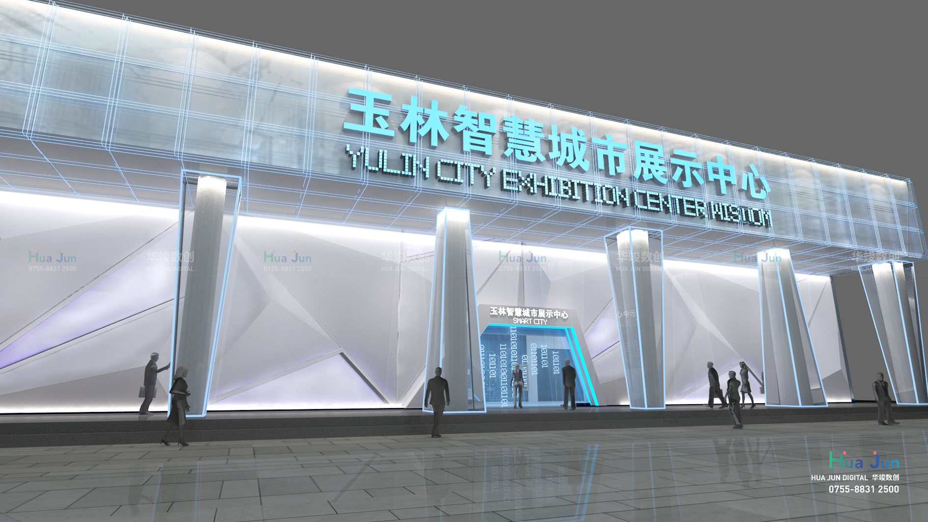 数字城市展厅设计