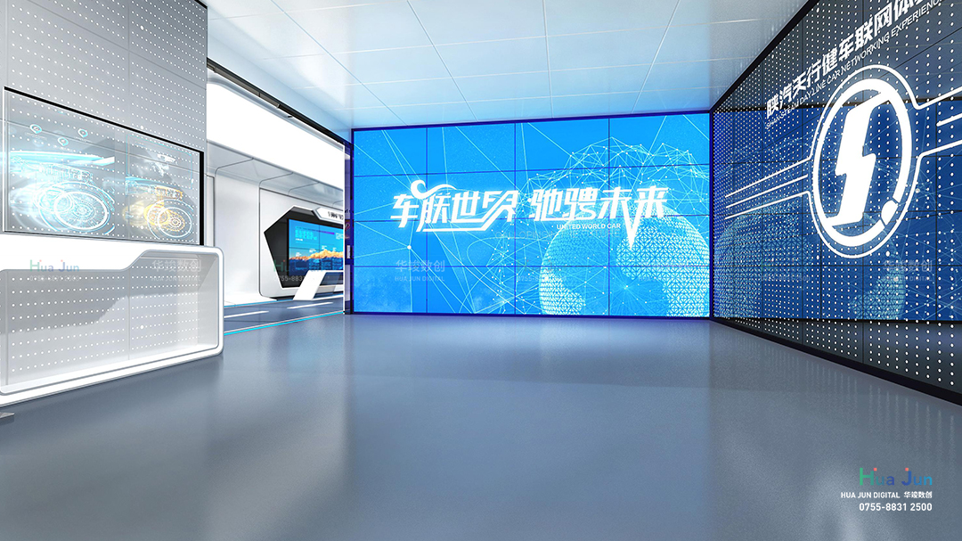 展厅设计公司