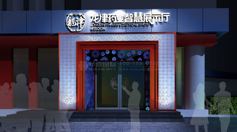 医疗智慧展厅设计
