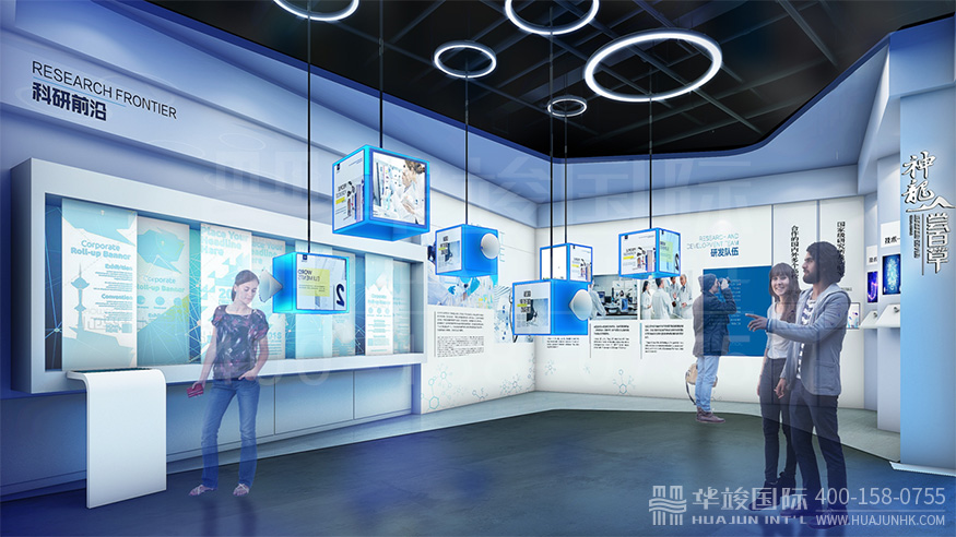 医疗智慧展厅设计