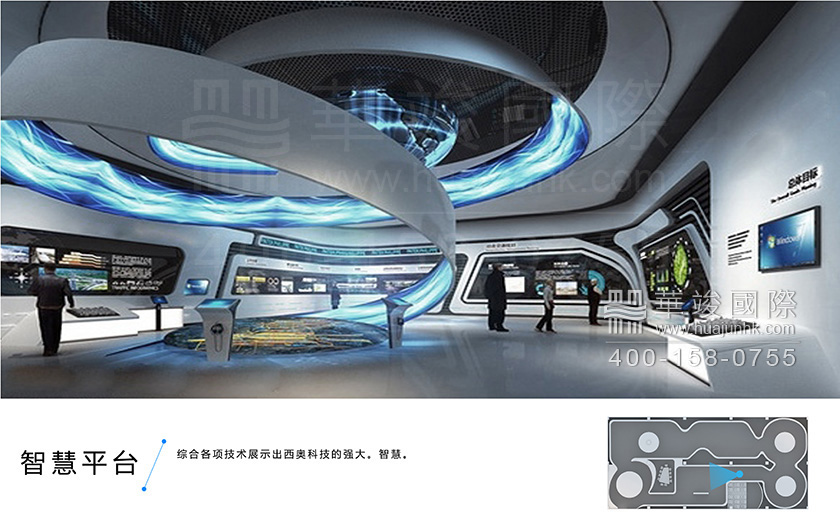 西奥智慧城市规划展厅设计