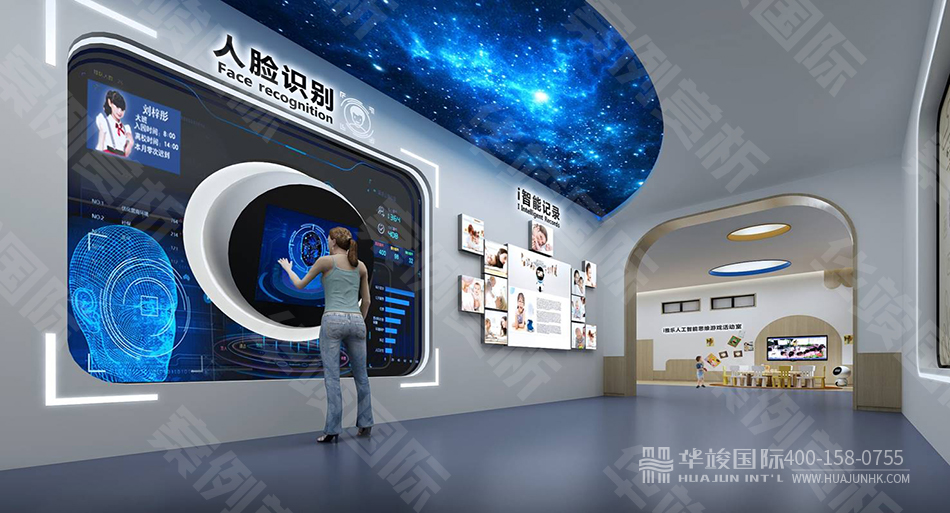 展馆设计