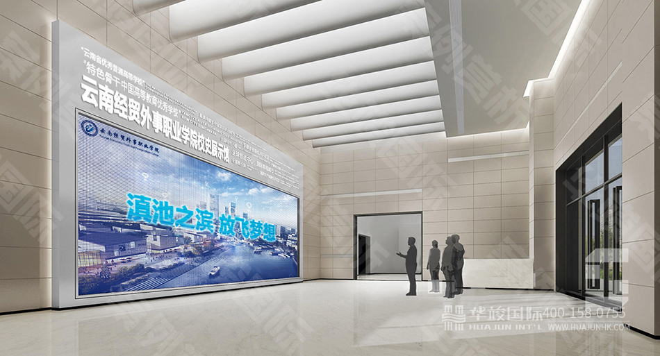 学校教育展馆设计